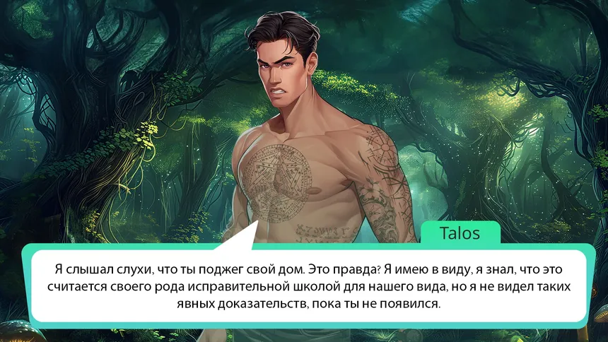 Скриншот 4 к игре IN LOVE: Mystic Passions Pack