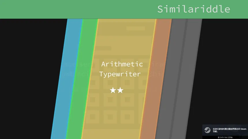 Скриншот 2 к игре Similariddle
