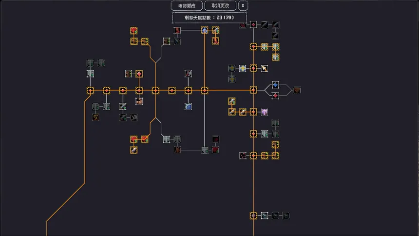 Скриншот 6 к игре Chronia: The Rotcore