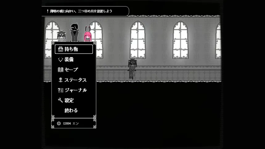 Скриншот 8 к игре moonchrome.