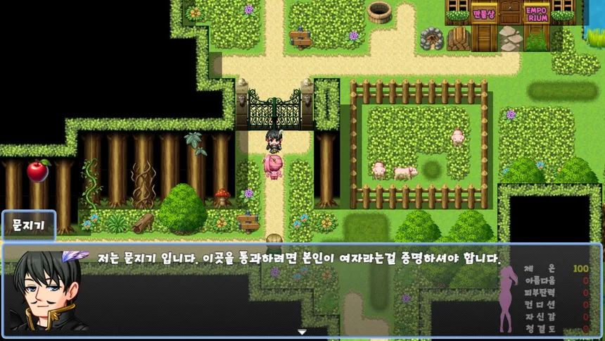 Скриншот 2 к игре 큐트 여전사 3 (Cute Warrior Girl 3)