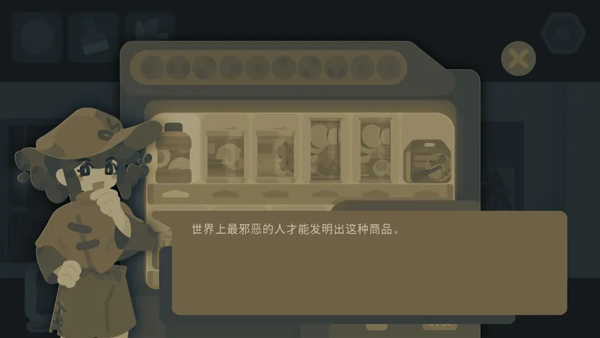 Скриншот 8 к игре 今夜宜上下楼