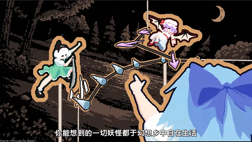 Скриншот 6 к игре 东方药药灵-Touhou Herbalist