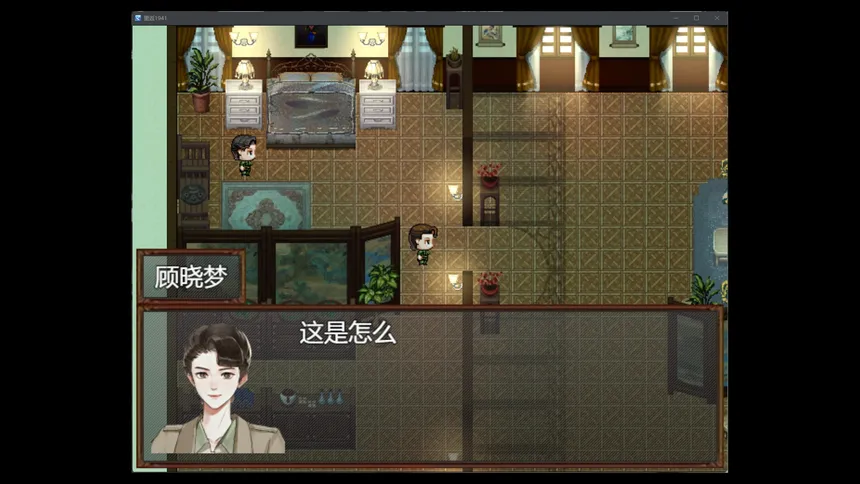 Скриншот 4 к игре 重返1941—剧版玉梦cp同人衍生