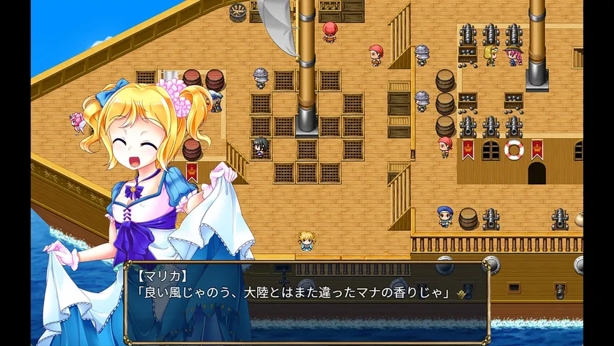 Скриншот 1 к игре The Succubus Trap Island