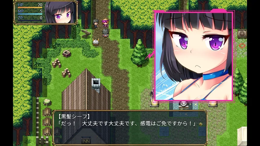 Скриншот 2 к игре The Succubus Trap Island