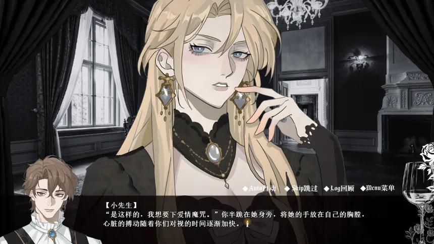 Скриншот 3 к игре 艾尔蒂的晚宴 ALTY'S DINNER