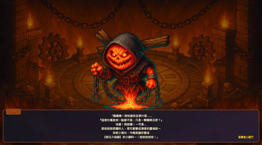Скриншот 5 к игре Dungeon & Poker