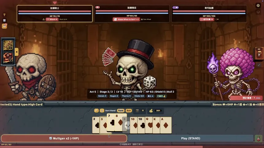 Скриншот 7 к игре Dungeon & Poker