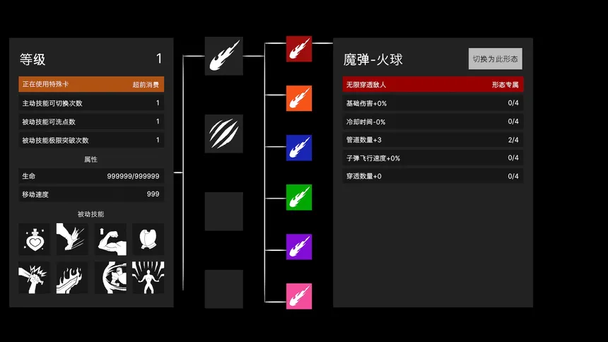 Скриншот 2 к игре 小葵和老柴：进化幸存者