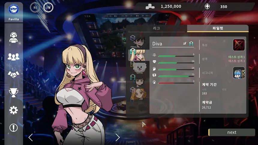 Скриншот 2 к игре MOBA TEAM MANAGER (MTM)