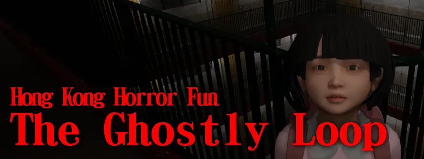Скриншот 6 к игре Hong Kong Horror Fun : The Ghostly Loop