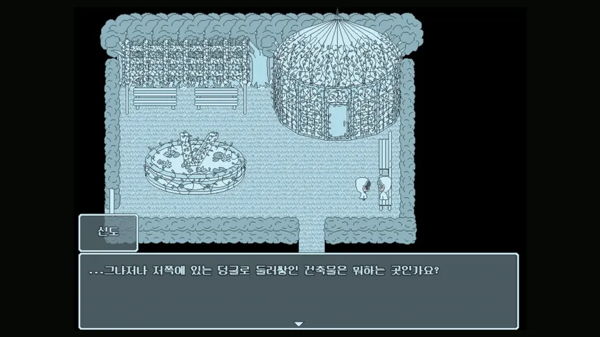 Скриншот 1 к игре 잔해의 소녀