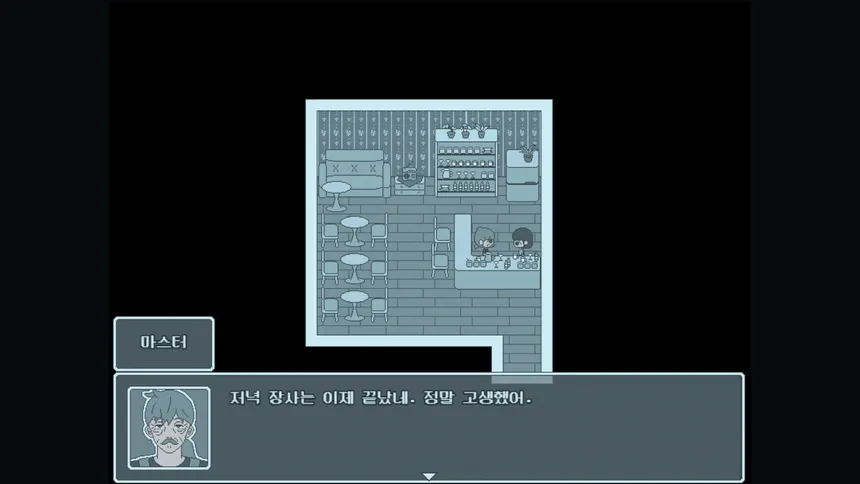 Скриншот 5 к игре 잔해의 소녀