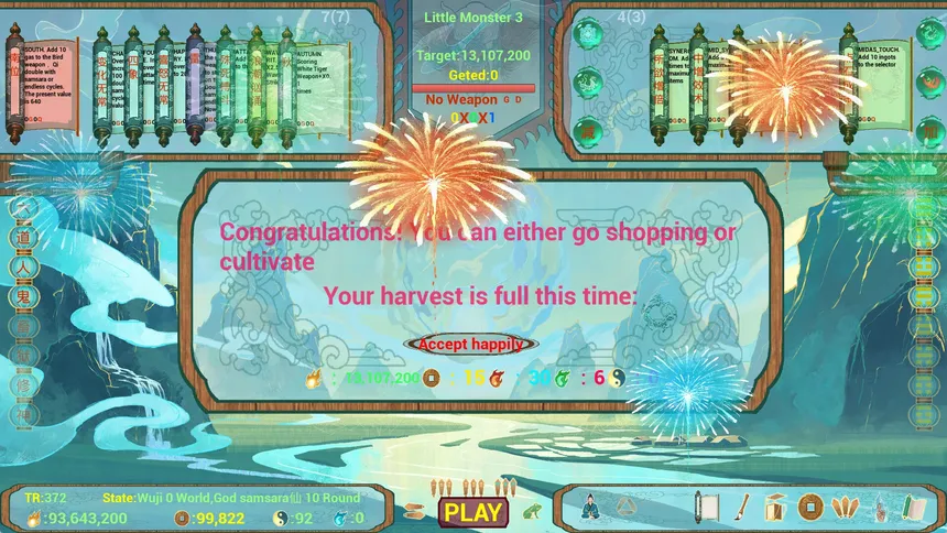 Скриншот 2 к игре 疯狂太极