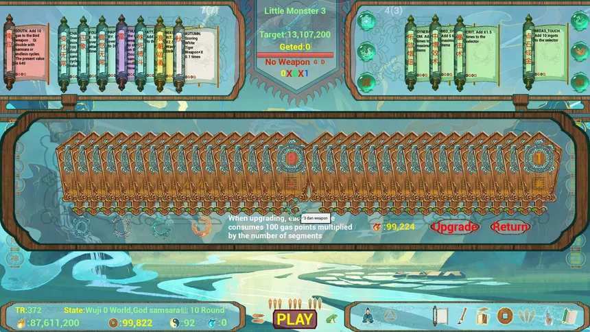 Скриншот 4 к игре 疯狂太极