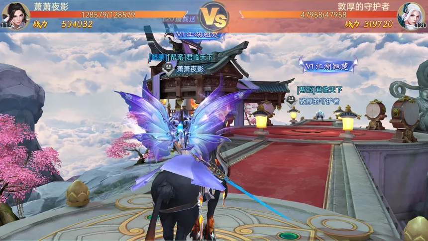 Скриншот 2 к игре 战玲珑2：骑战