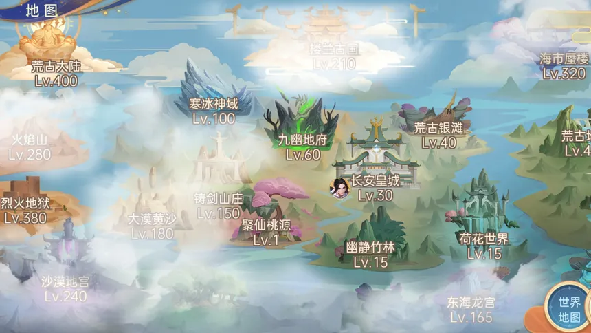 Скриншот 3 к игре 战玲珑2：骑战
