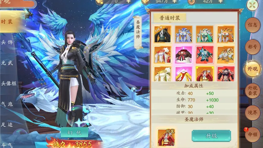 Скриншот 5 к игре 战玲珑2：骑战