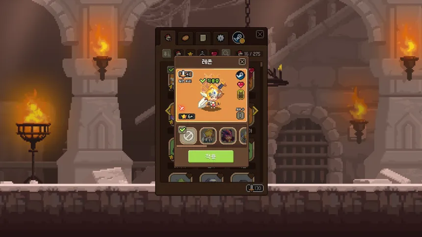Скриншот 5 к игре Crusaders Quest : Mini