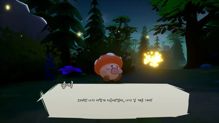 Скриншот 3 к игре Fire flies