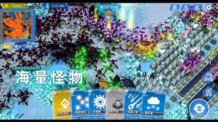 Скриншот 1 к игре 异星战争