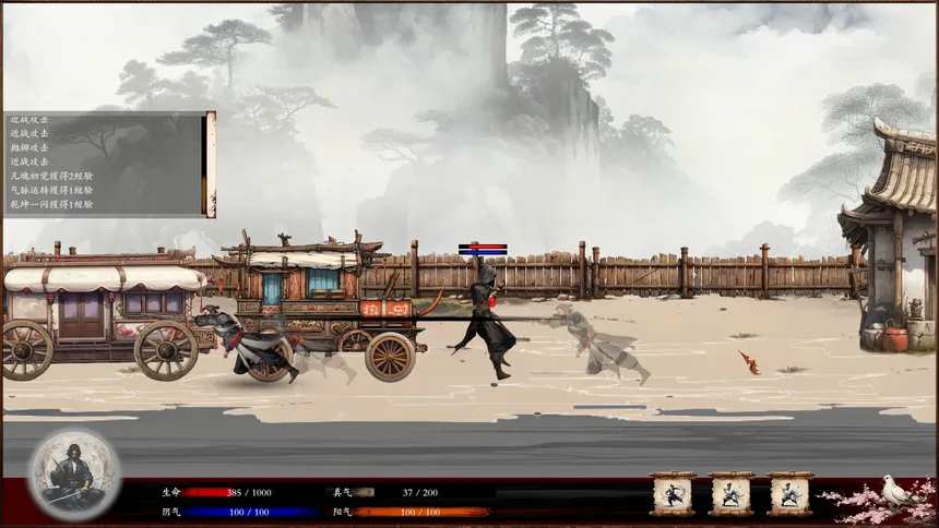 Скриншот 1 к игре 商道逐权 Pursuit of Mercantile Power