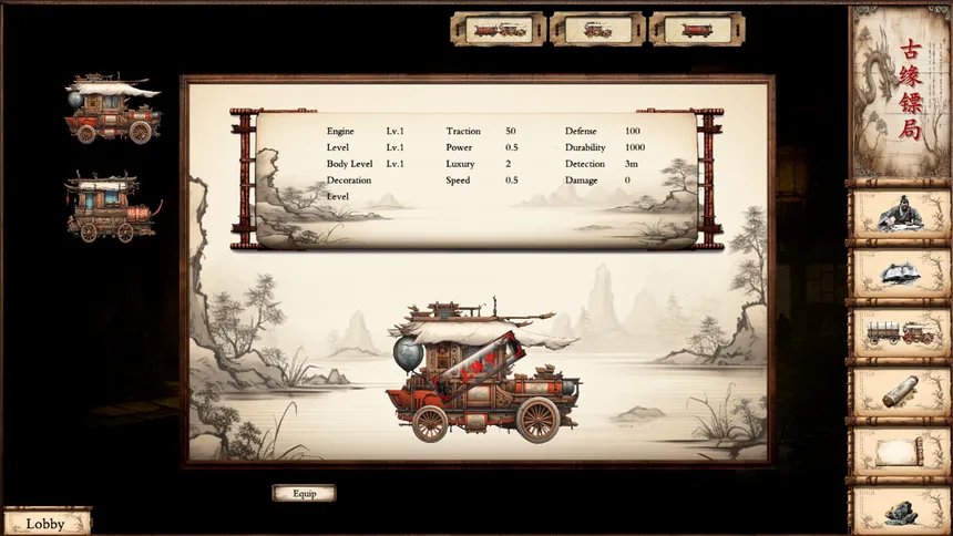 Скриншот 8 к игре 商道逐权 Pursuit of Mercantile Power