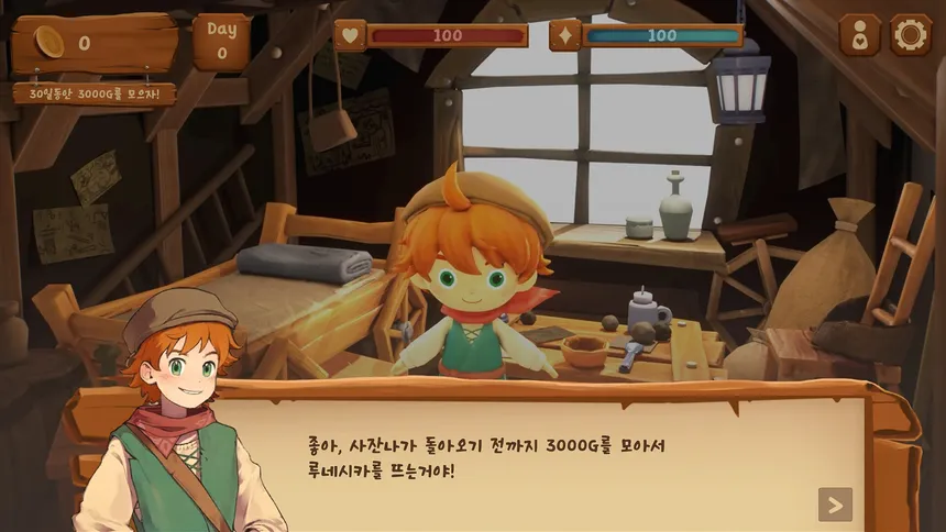 Скриншот 1 к игре Runesica: The Legendary Part-Timer