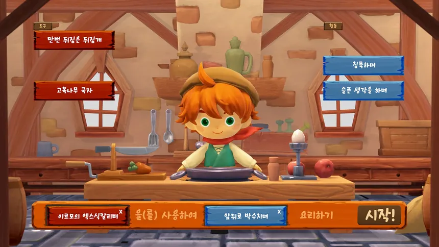 Скриншот 3 к игре Runesica: The Legendary Part-Timer