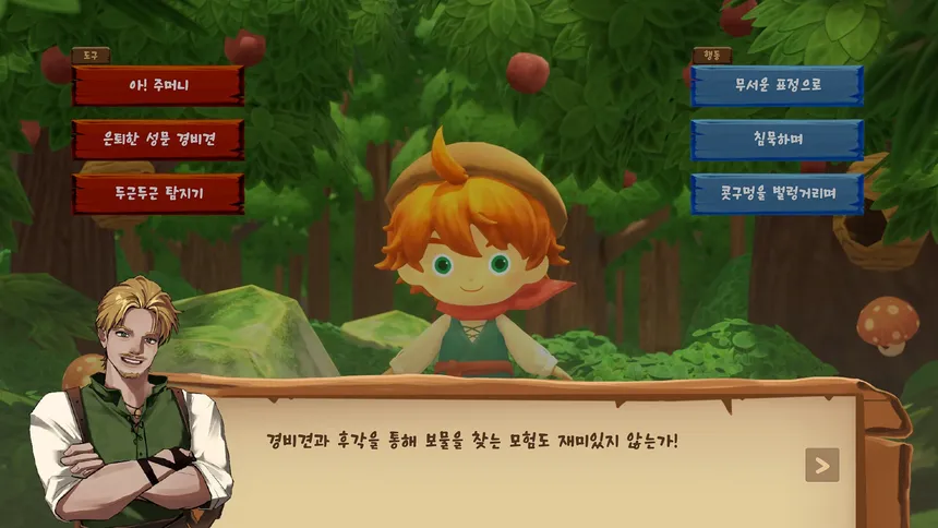 Скриншот 4 к игре Runesica: The Legendary Part-Timer