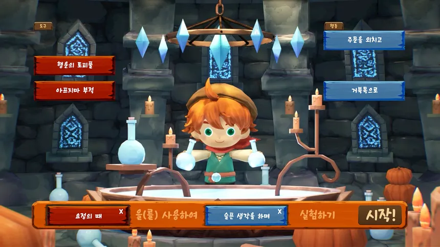 Скриншот 6 к игре Runesica: The Legendary Part-Timer