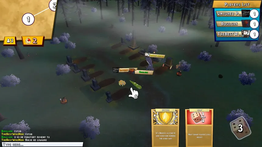 Скриншот 2 к игре Lucky Throw Party
