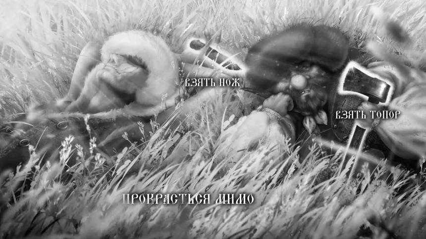 Скриншот 3 к игре Перо Сирин