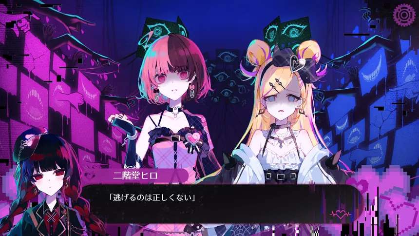 Скриншот 5 к игре 配信少女ノ裏垢迷宮