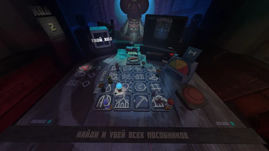 Скриншот 1 к игре Yclept