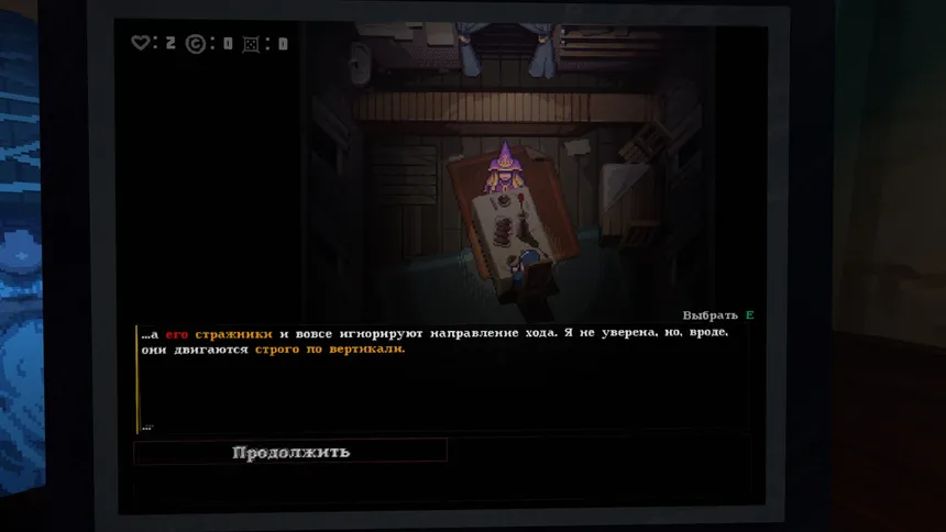 Скриншот 4 к игре Yclept