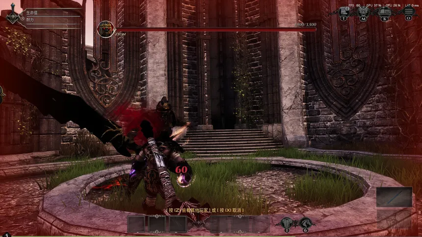 Скриншот 7 к игре Ashes of Paradise: Aetherion