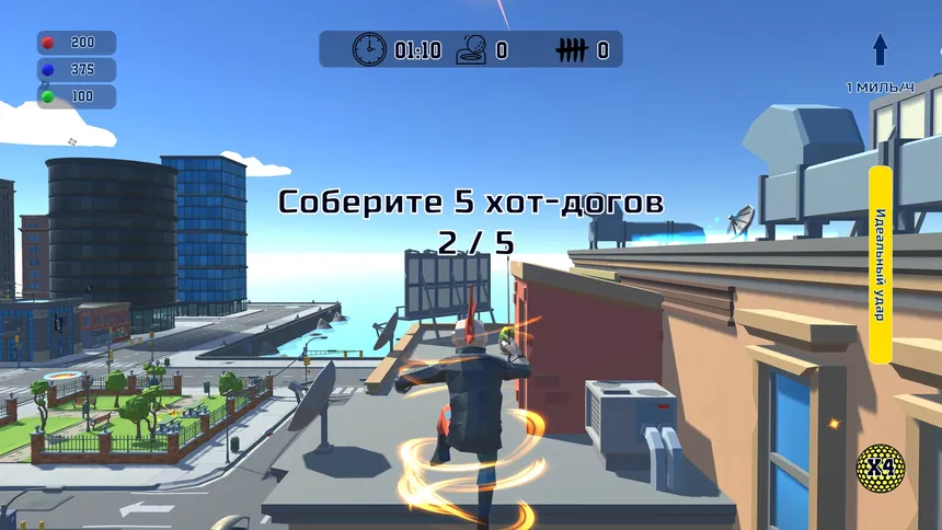 Скриншот 3 к игре Urban Golf: Hot Dog Edition