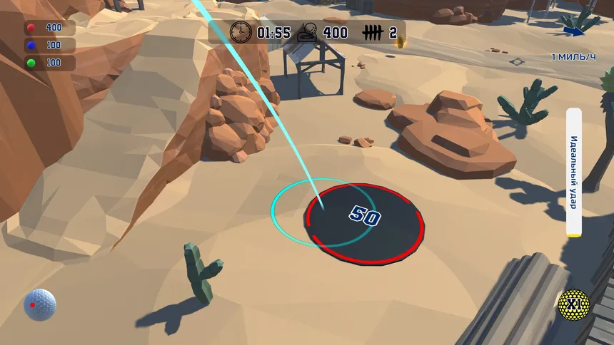 Скриншот 6 к игре Urban Golf: Hot Dog Edition