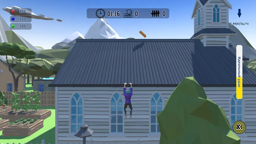 Скриншот 7 к игре Urban Golf: Hot Dog Edition