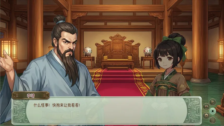 Скриншот 7 к игре 刻印战记：封神传奇
