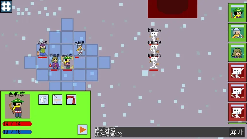 Скриншот 1 к игре 东洲归途 Eastern Odyssey : Homeward