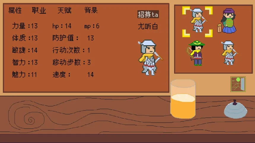 Скриншот 4 к игре 东洲归途 Eastern Odyssey : Homeward
