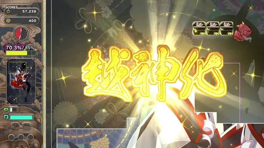 Скриншот 5 к игре Gensou -Yumegokochi- Illusion -Dreamlike-