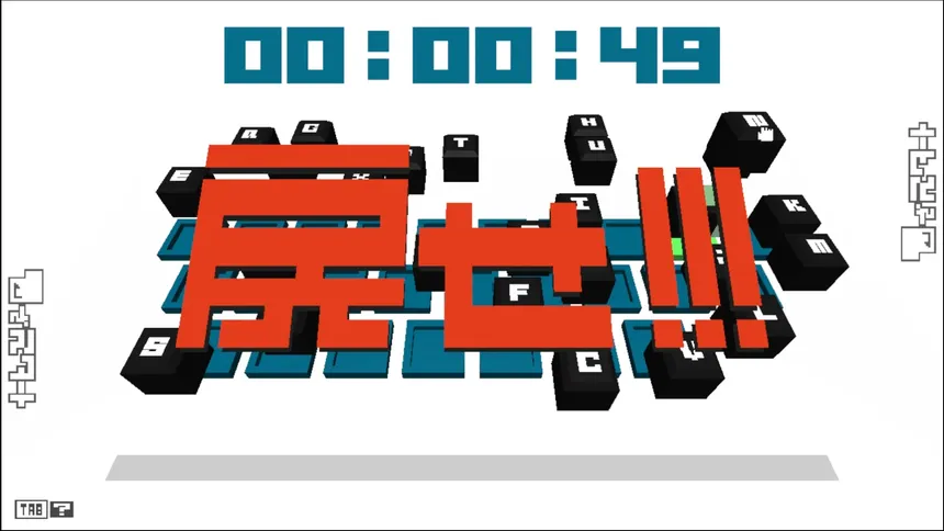 Скриншот 3 к игре キー暴動