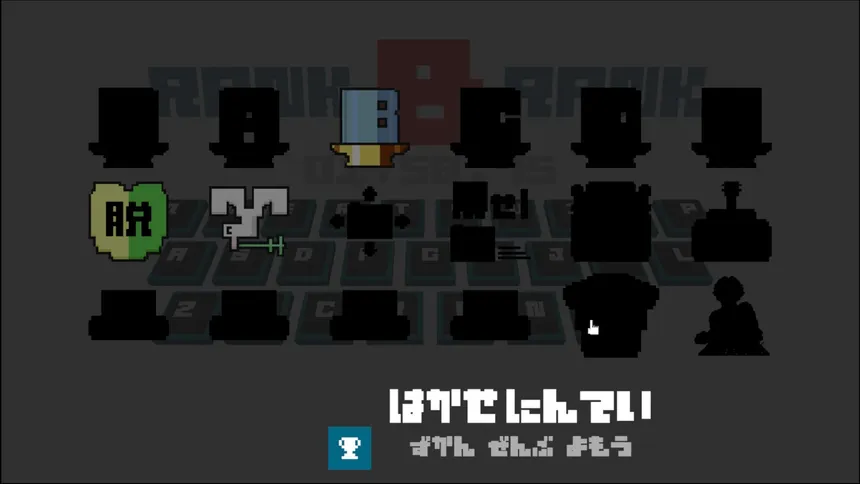 Скриншот 8 к игре キー暴動