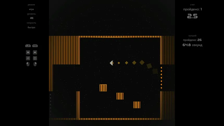 Скриншот 1 к игре Ship v Maze