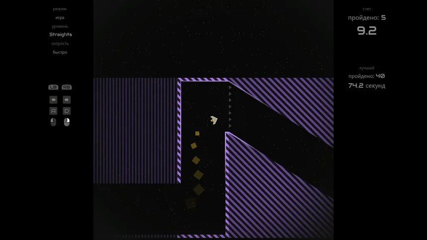 Скриншот 4 к игре Ship v Maze