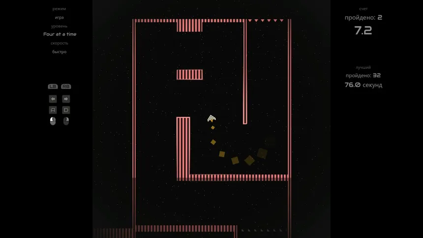 Скриншот 7 к игре Ship v Maze